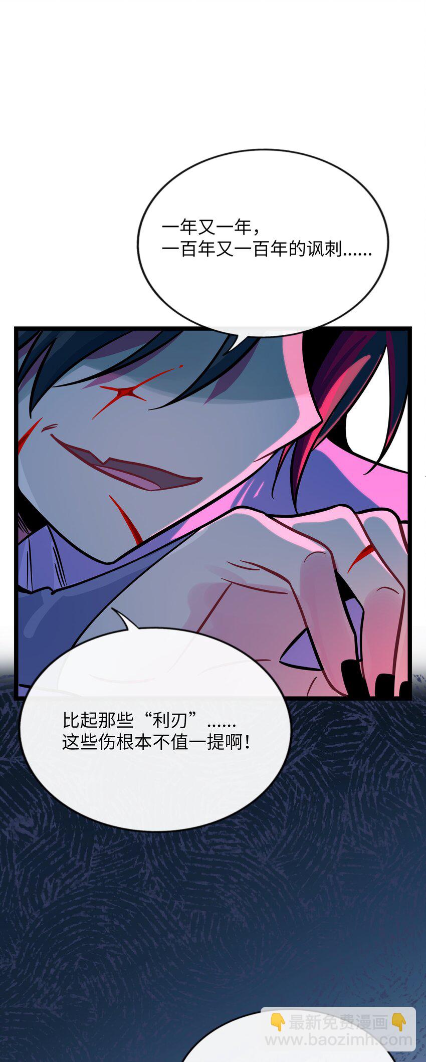 059 &ldquo;力量&rdquo;的供养者-第61话