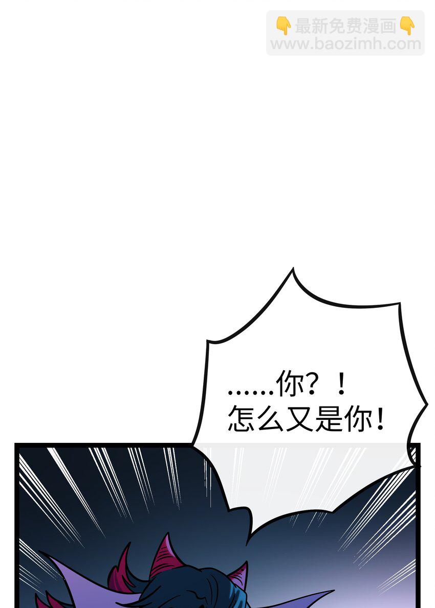 059 &ldquo;力量&rdquo;的供养者-第61话