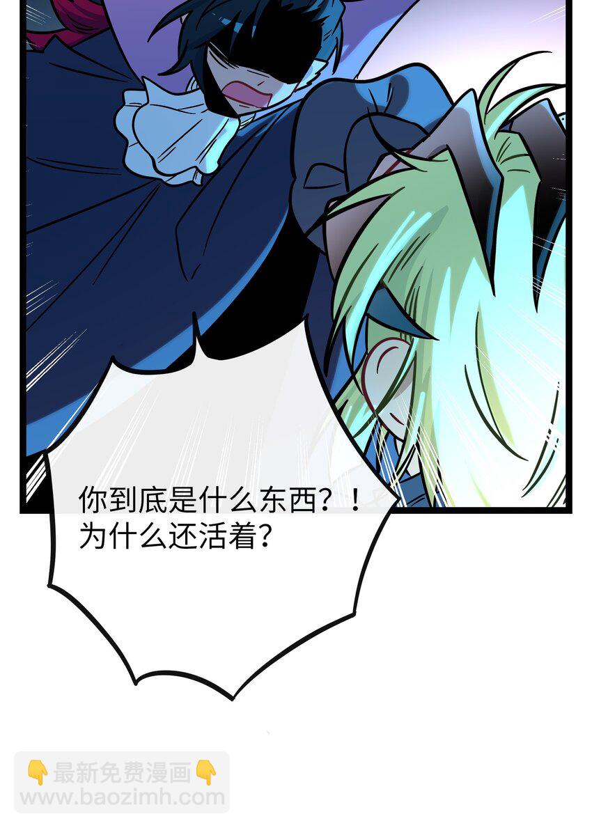 059 &ldquo;力量&rdquo;的供养者-第61话