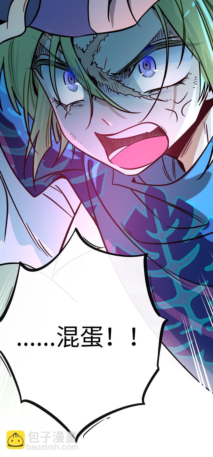 059 &ldquo;力量&rdquo;的供养者-第61话