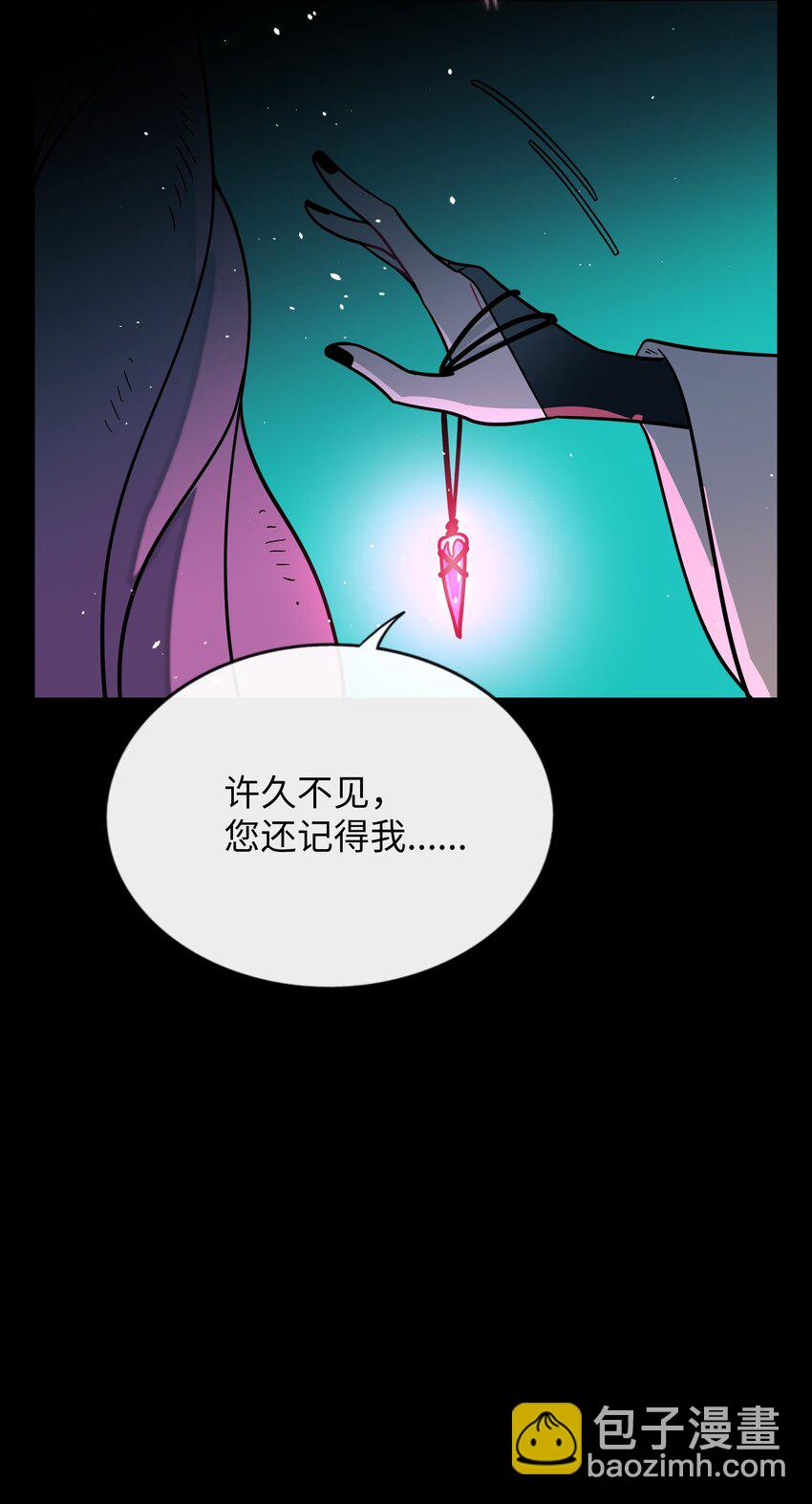 059 &ldquo;力量&rdquo;的供养者-第61话