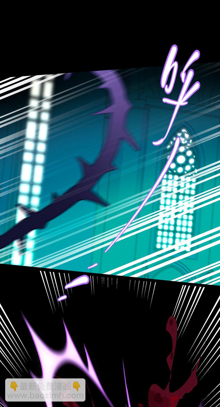 059 &ldquo;力量&rdquo;的供养者-第61话