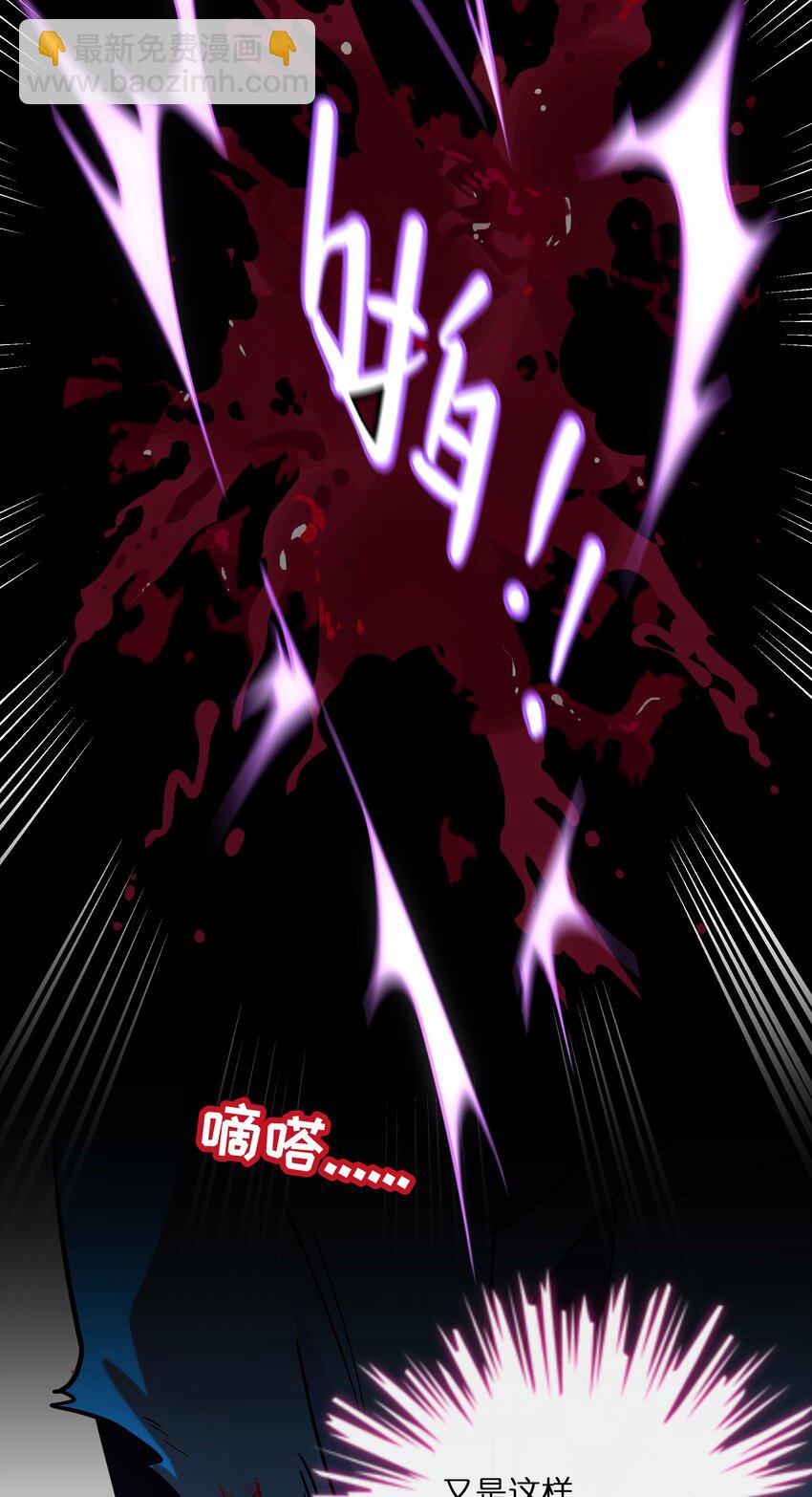 059 &ldquo;力量&rdquo;的供养者-第61话