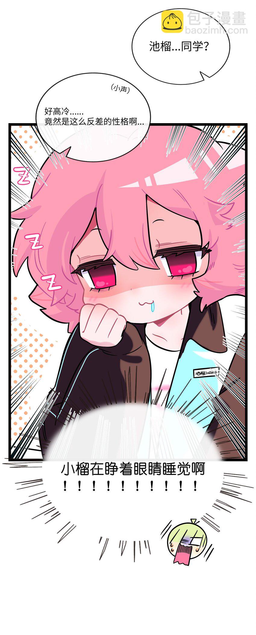 063 令人担心的转校生！-第65话