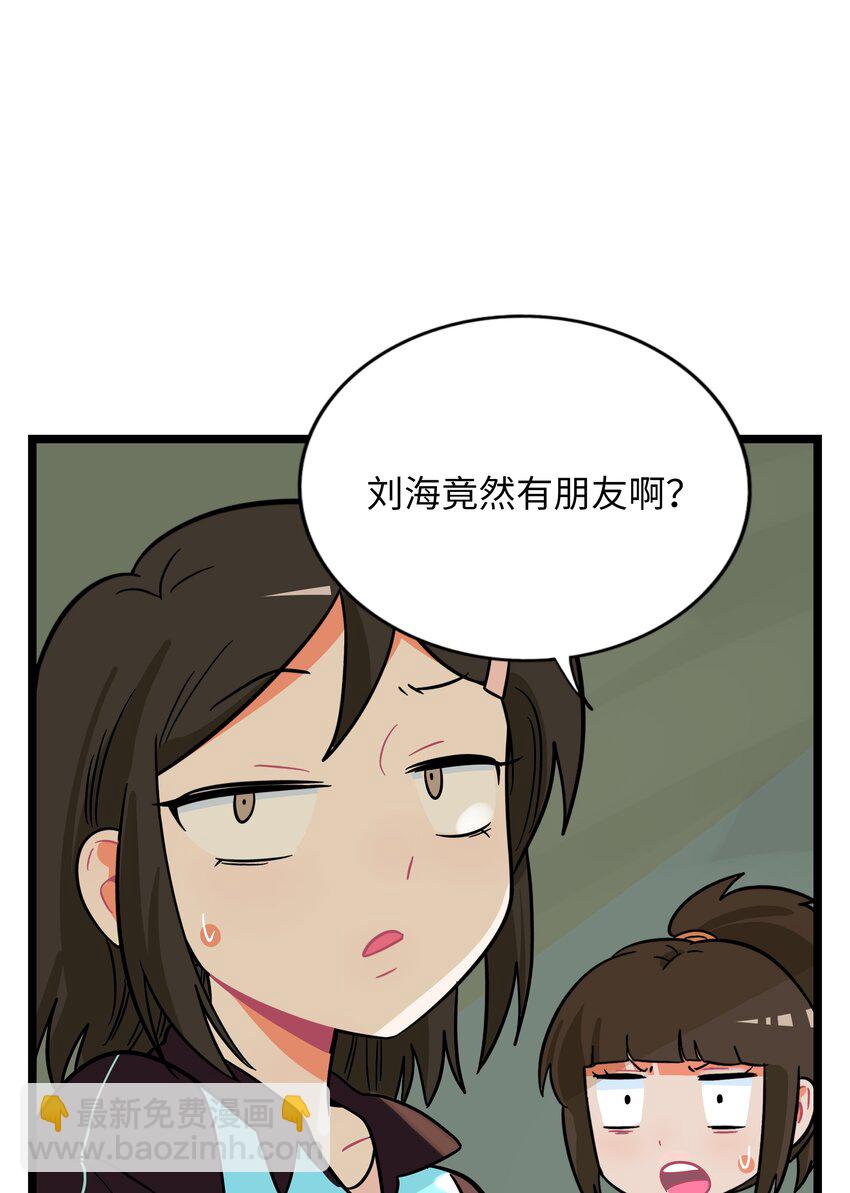 063 令人担心的转校生！-第65话