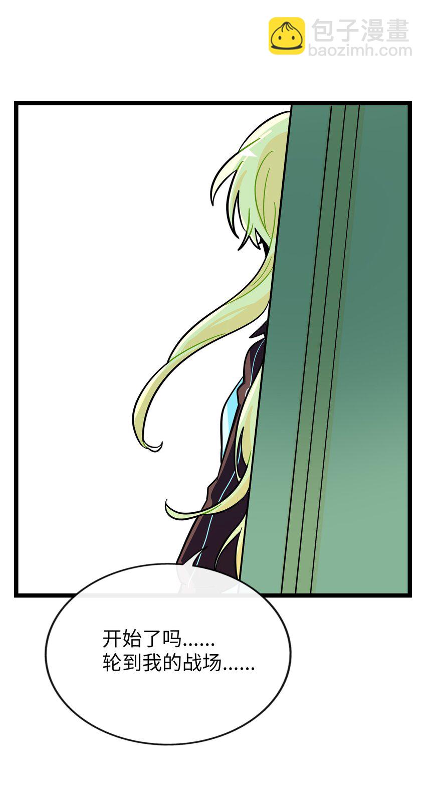 063 令人担心的转校生！-第65话