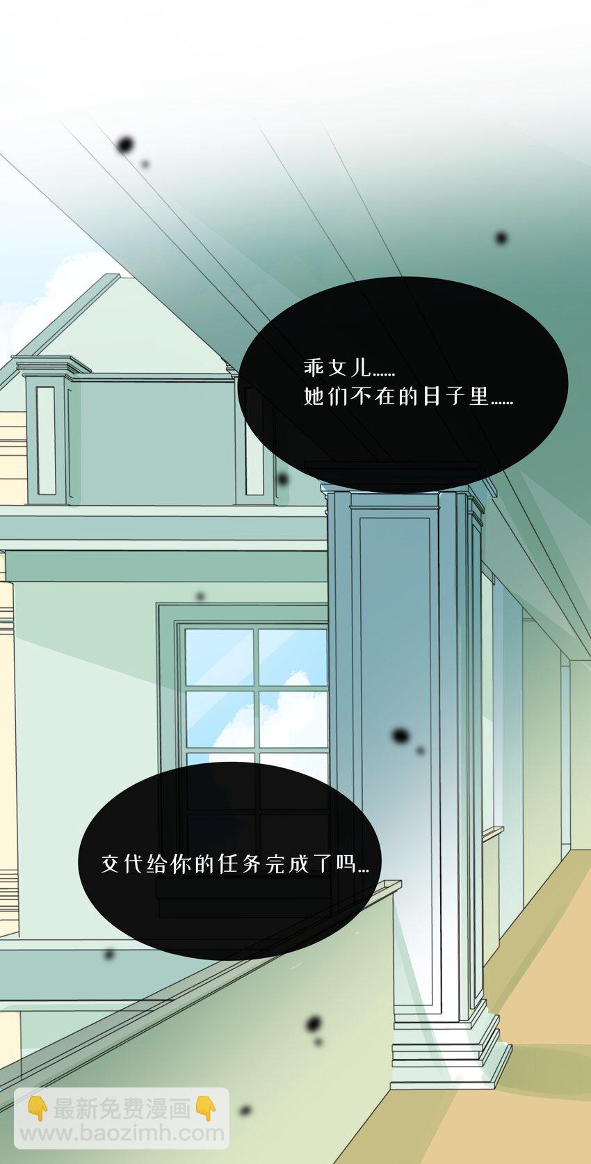 063 令人担心的转校生！-第65话