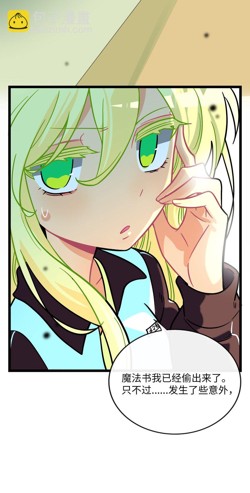 063 令人担心的转校生！-第65话