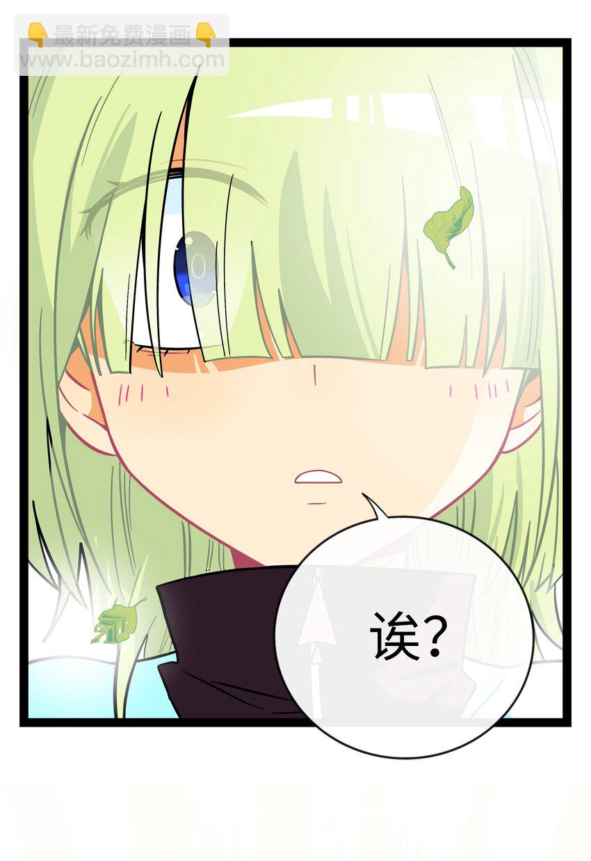 063 令人担心的转校生！-第65话