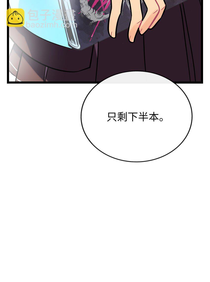 063 令人担心的转校生！-第65话