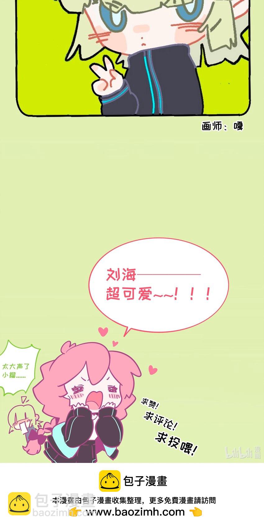 063 令人担心的转校生！-第65话