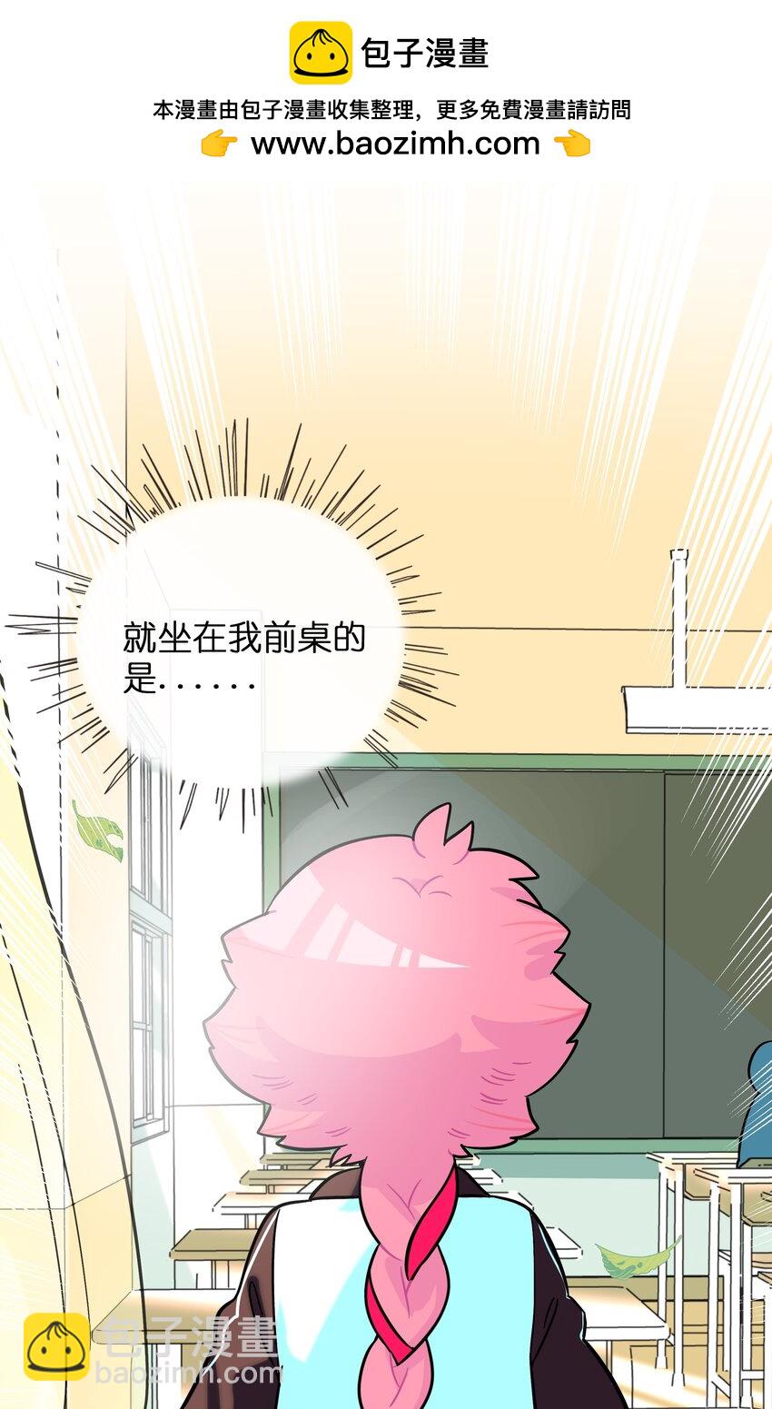 063 令人担心的转校生！-第65话