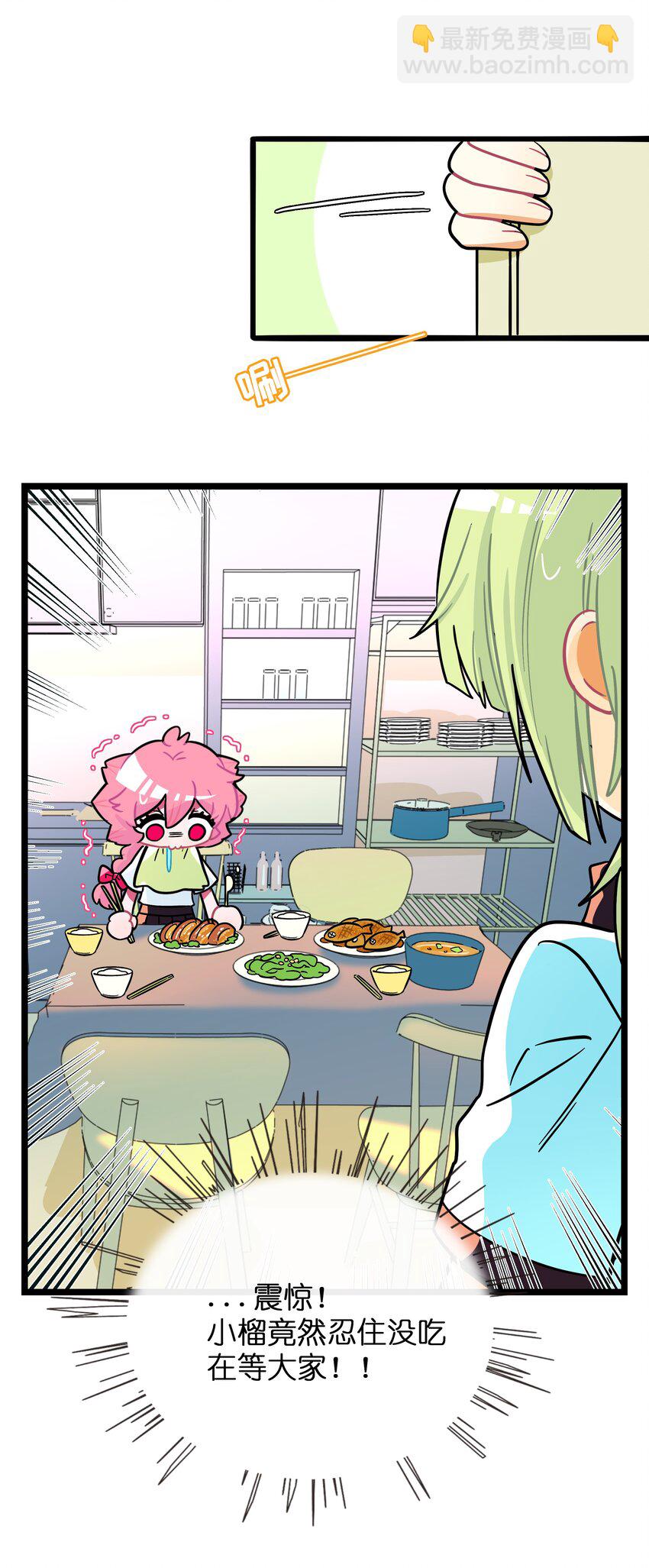 065 拯救发型-第67话