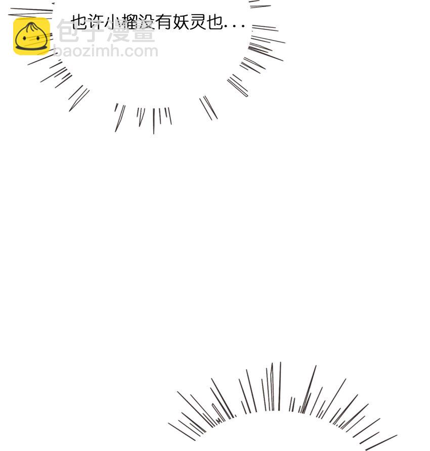 065 拯救发型-第67话