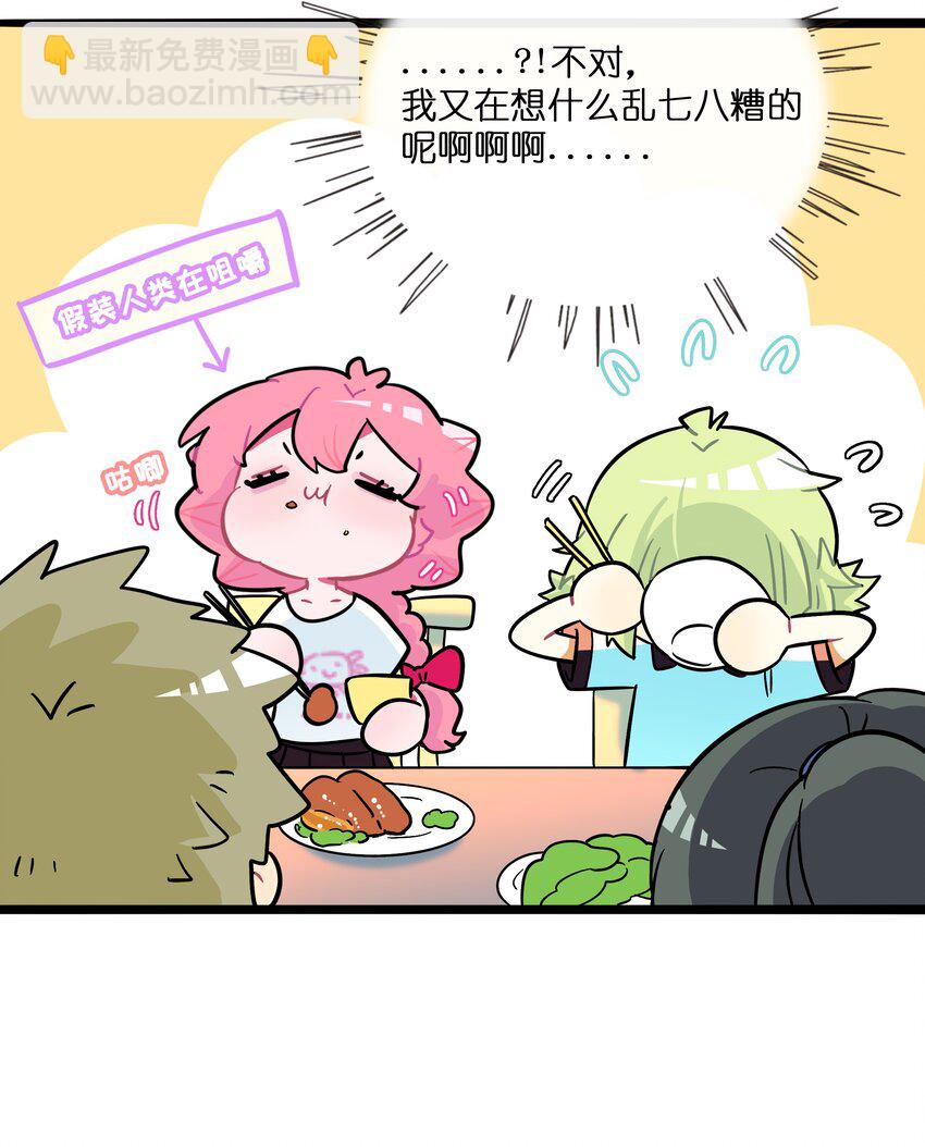 065 拯救发型-第67话