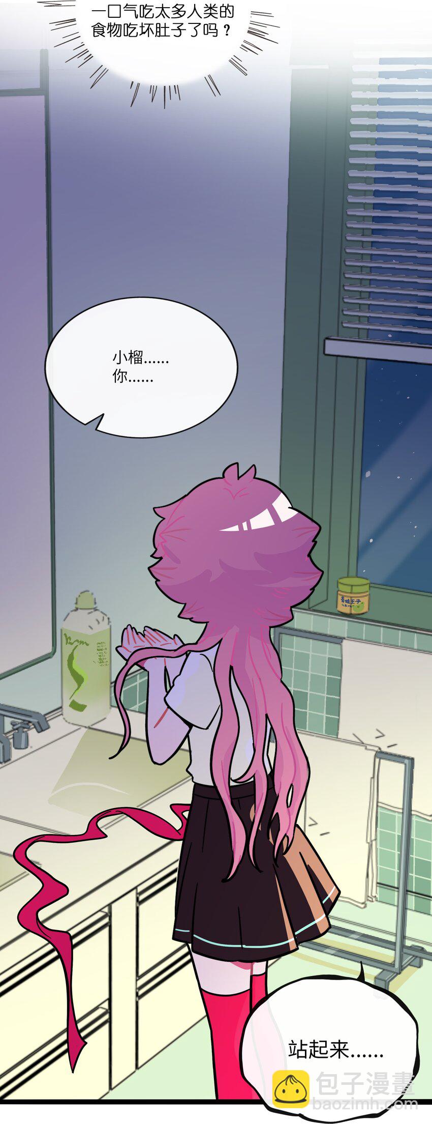 065 拯救发型-第67话