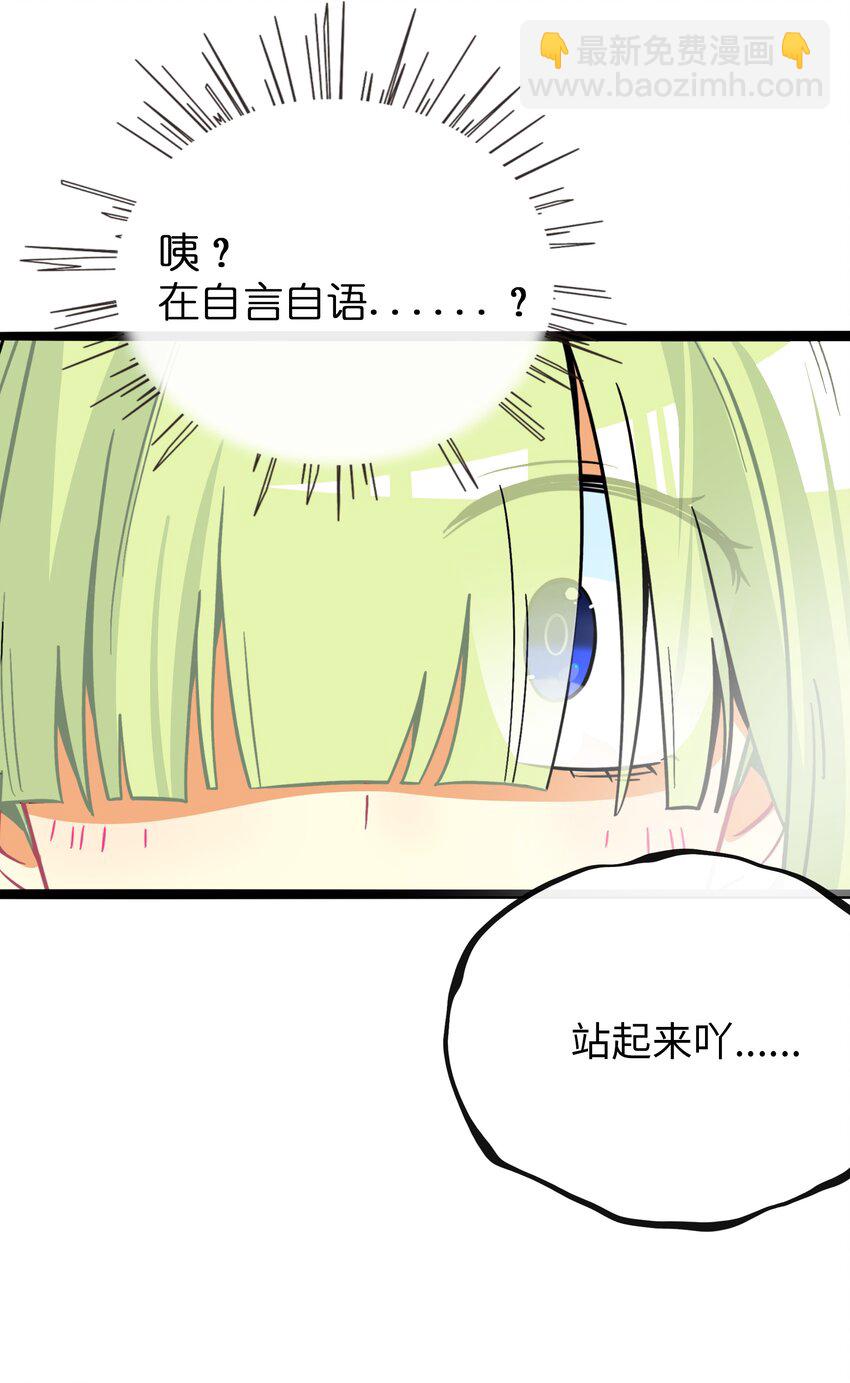 065 拯救发型-第67话