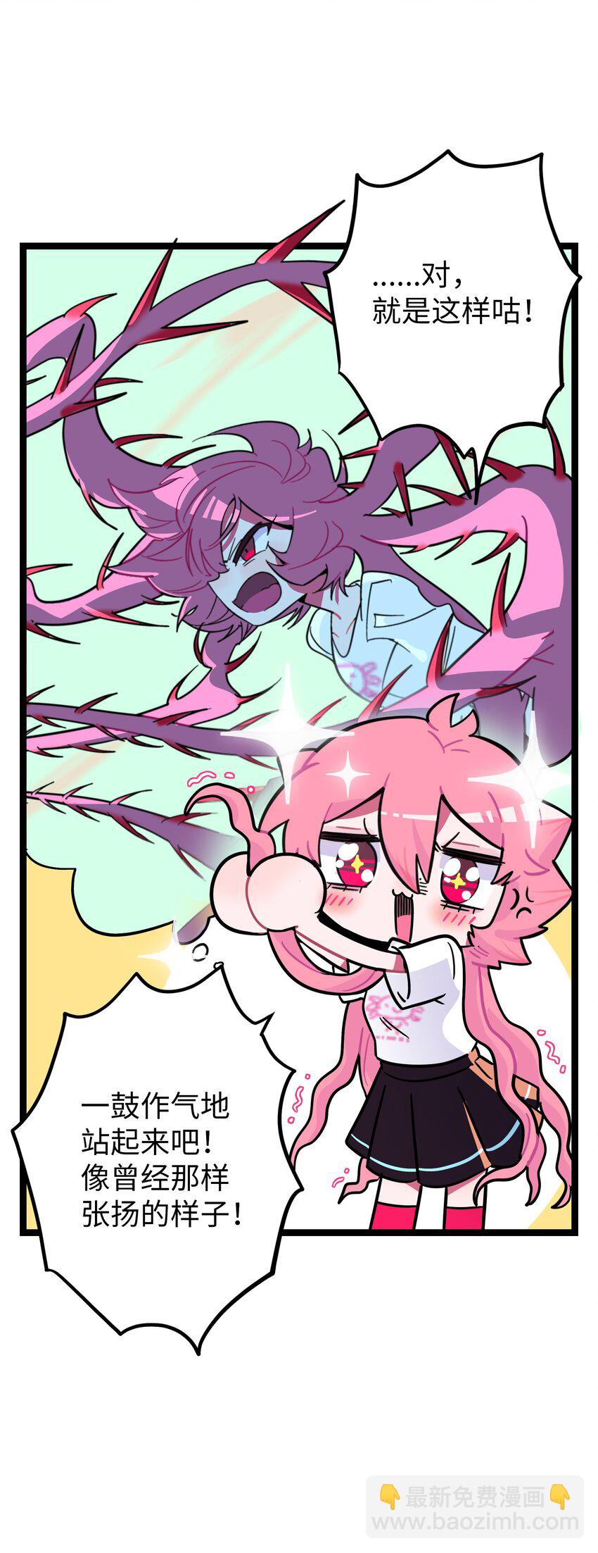 065 拯救发型-第67话