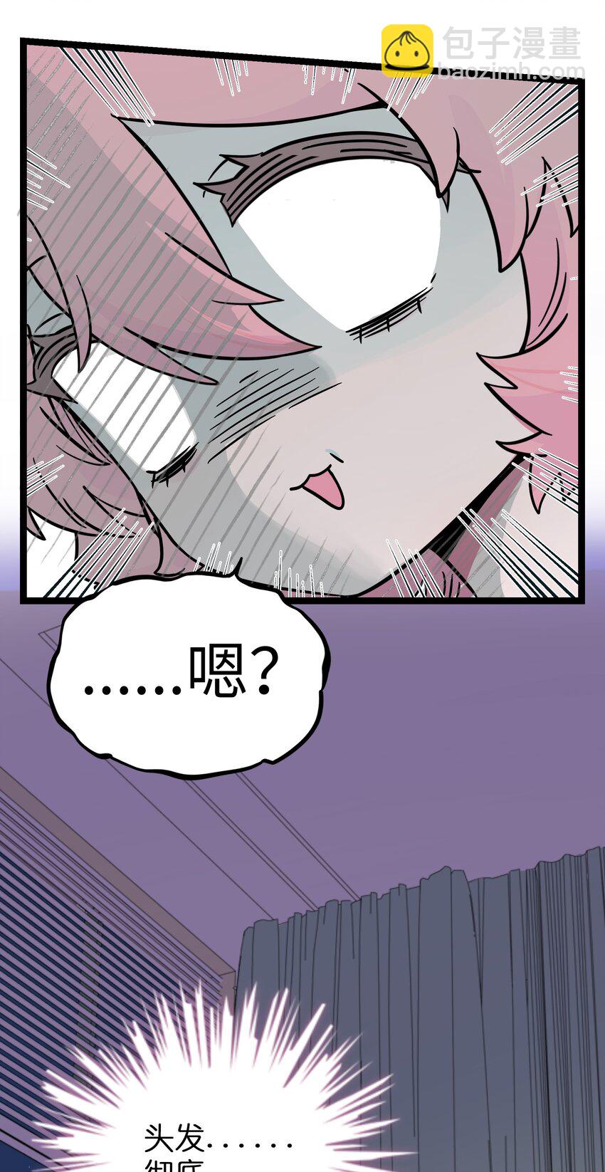 065 拯救发型-第67话