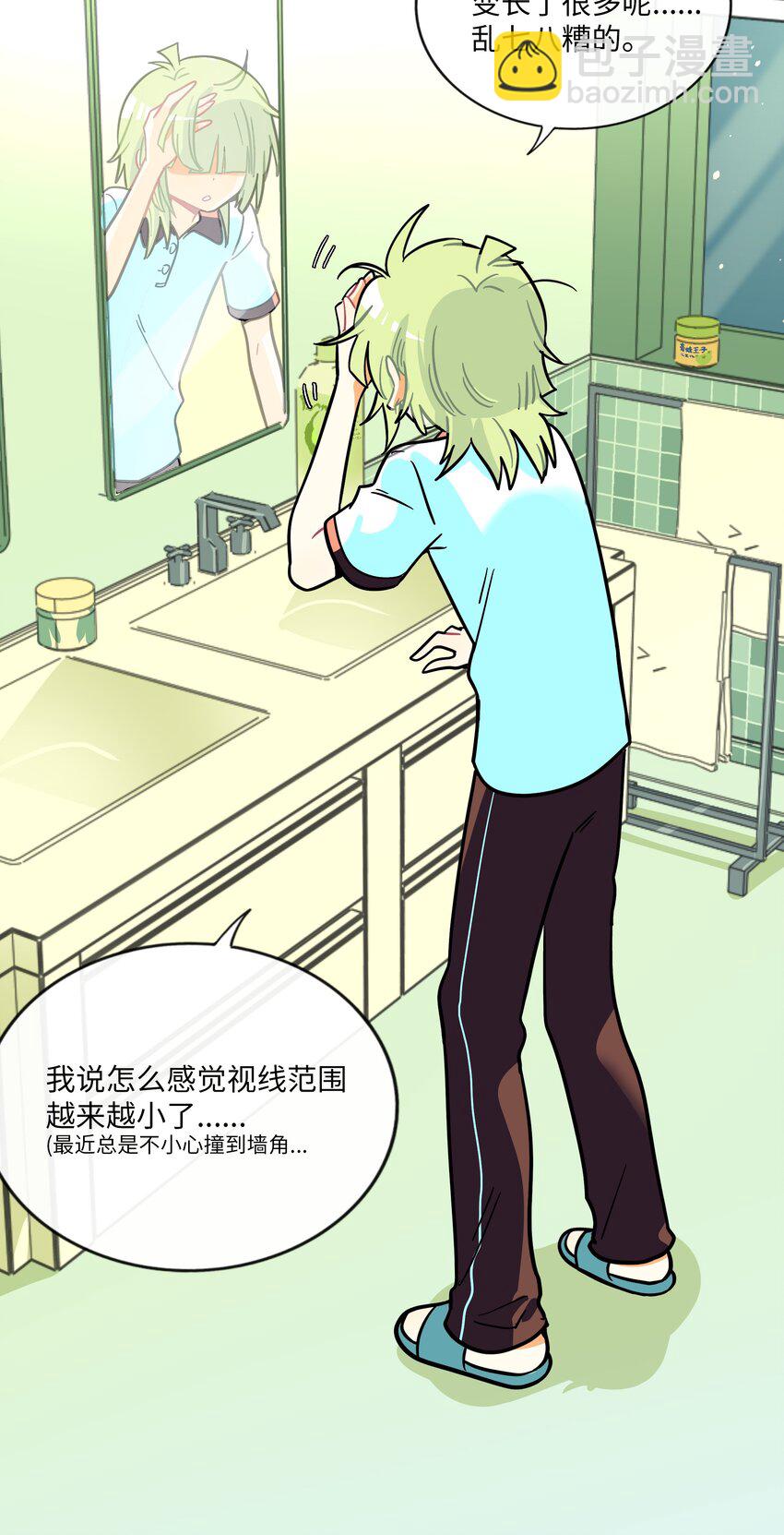 065 拯救发型-第67话