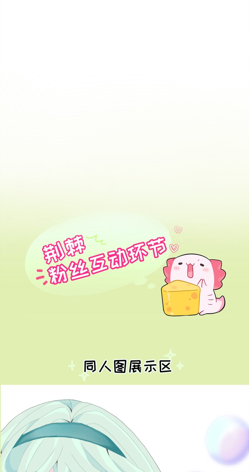 065 拯救发型-第67话