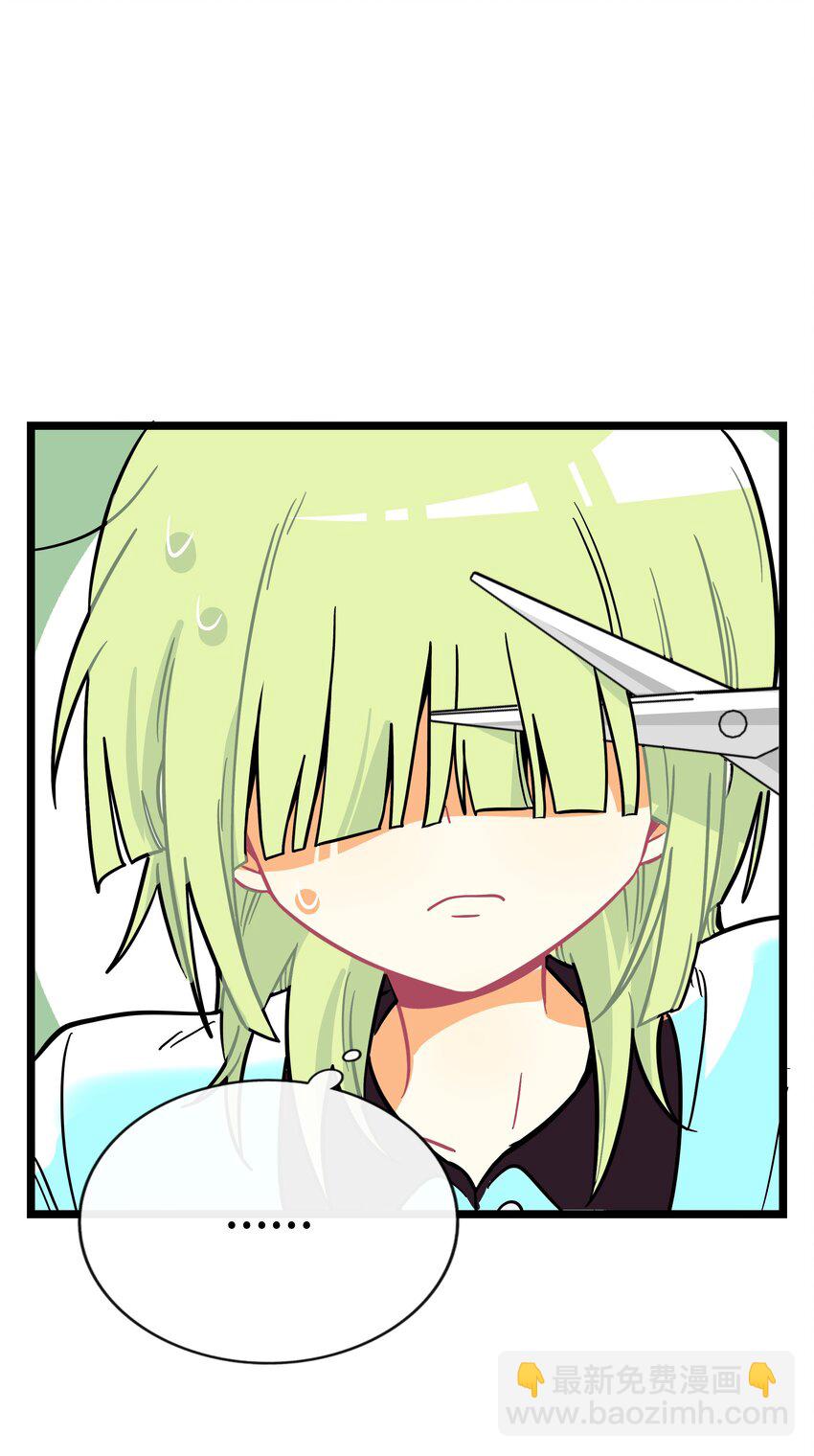 065 拯救发型-第67话