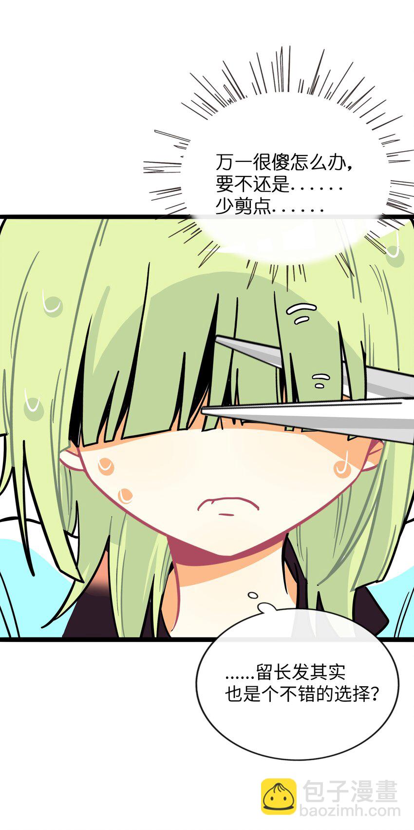 065 拯救发型-第67话