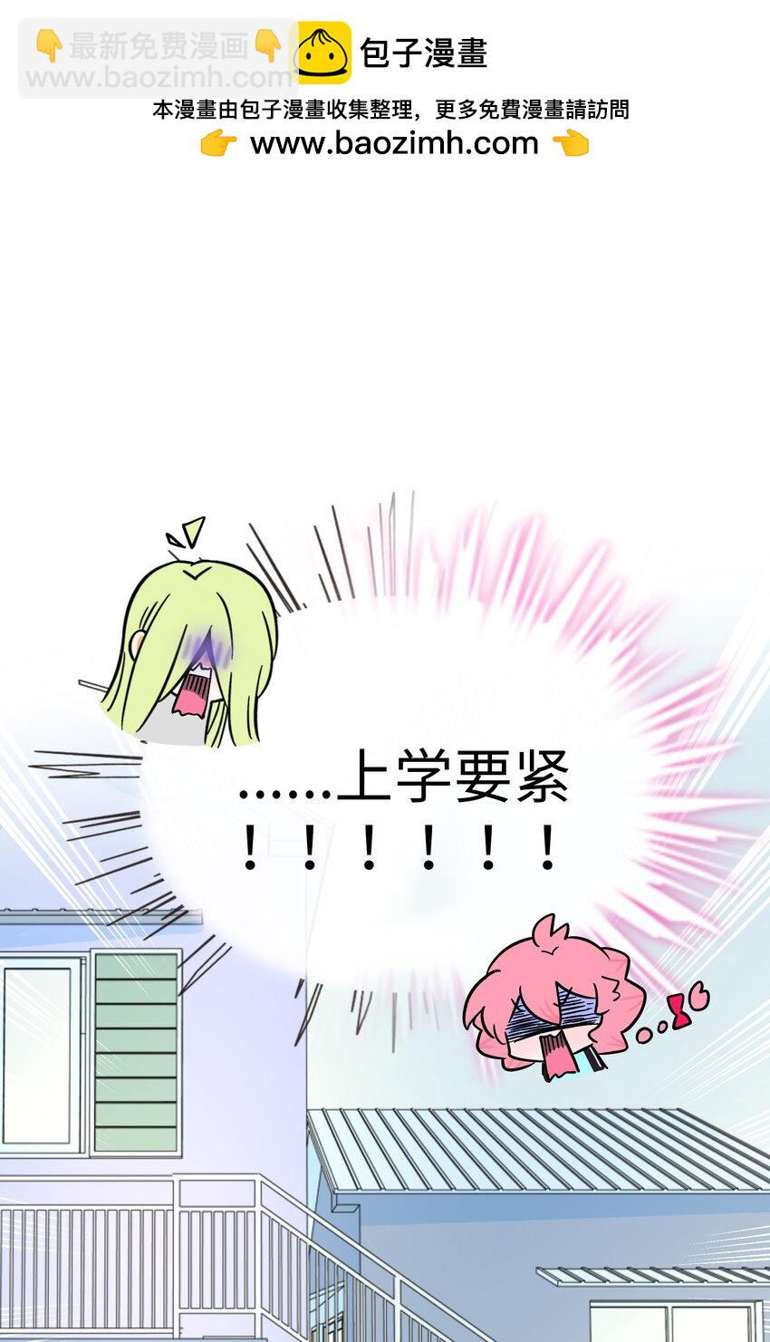 069 你的长发-第71话