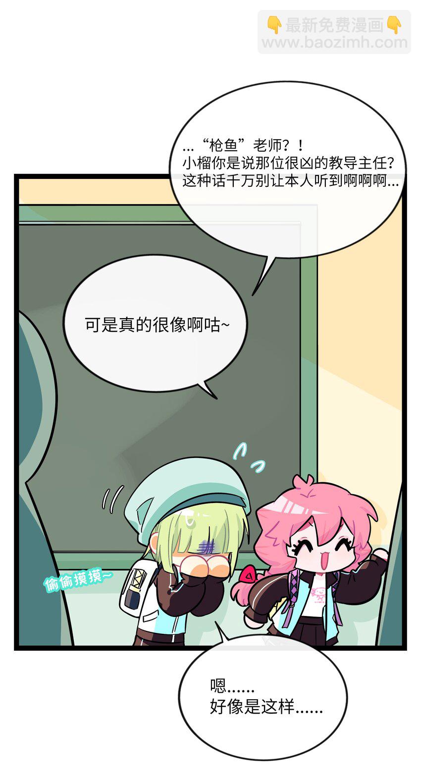 069 你的长发-第71话