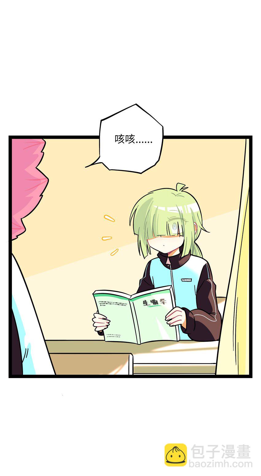 069 你的长发-第71话