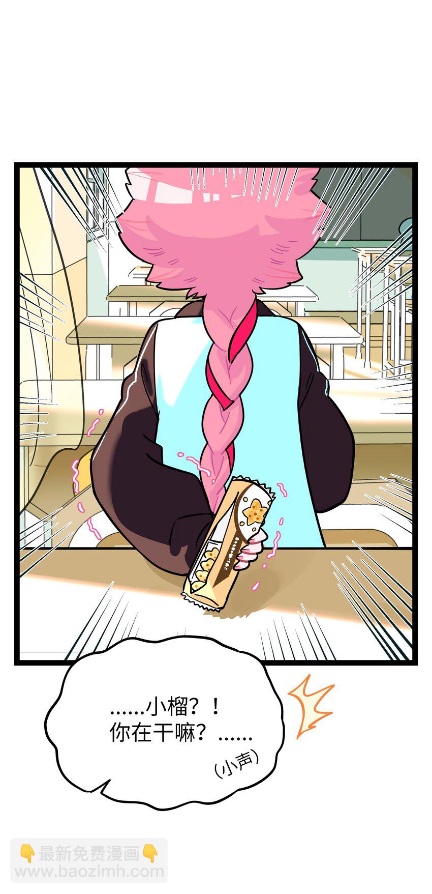 069 你的长发-第71话