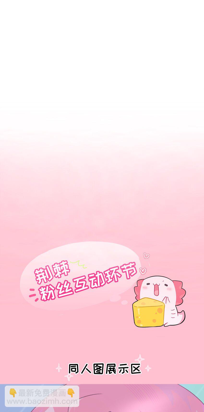 069 你的长发-第71话