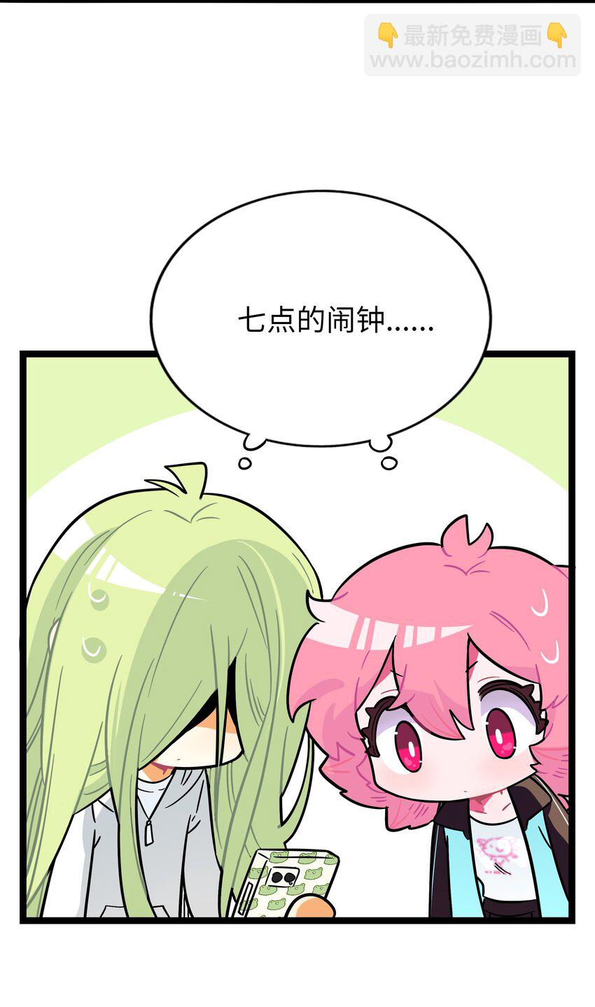 069 你的长发-第71话