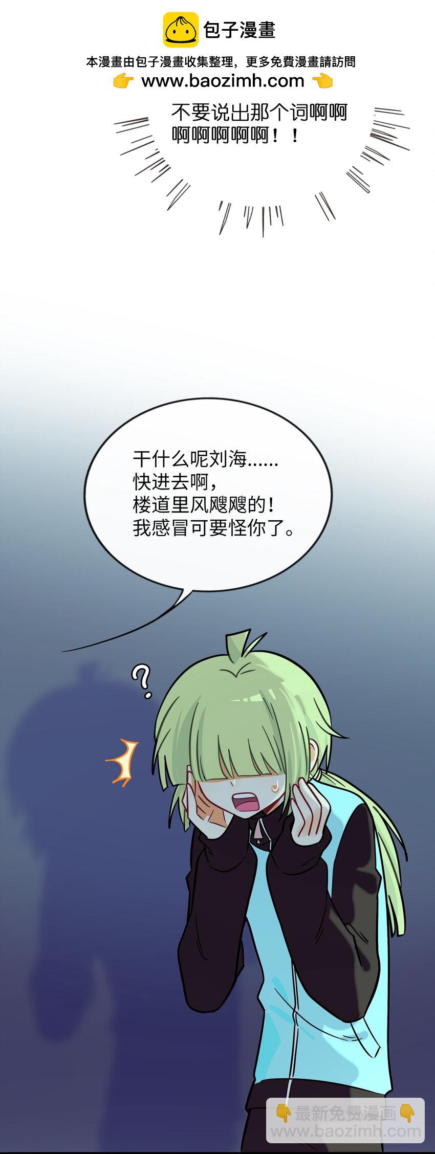 071 宝鉴的审判-第75话