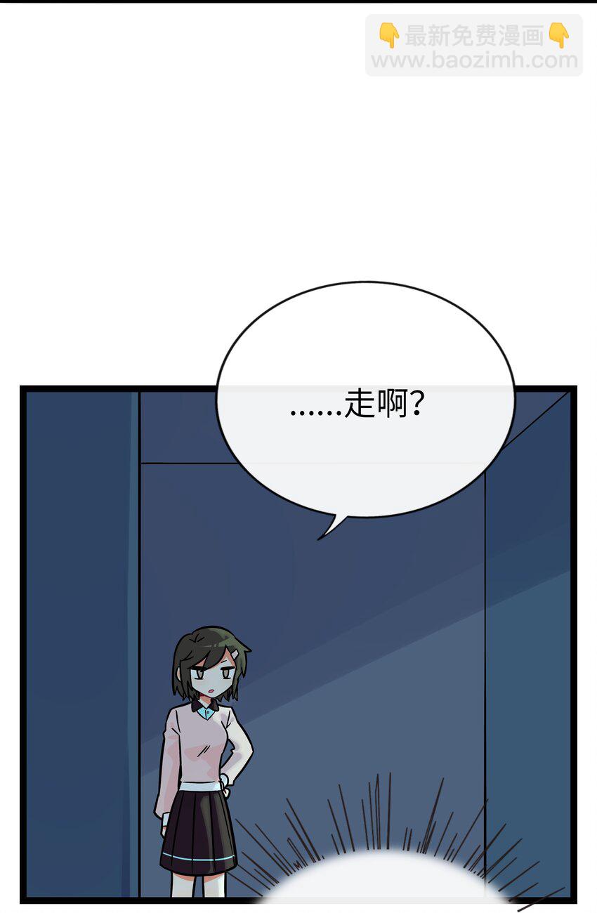 071 宝鉴的审判-第75话