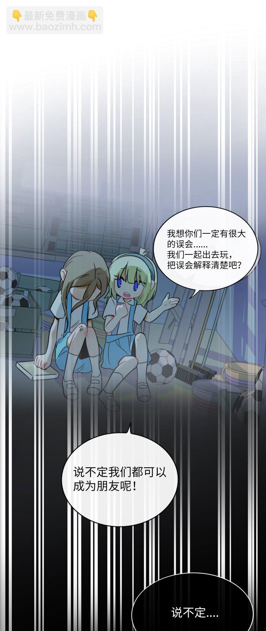 071 宝鉴的审判-第75话