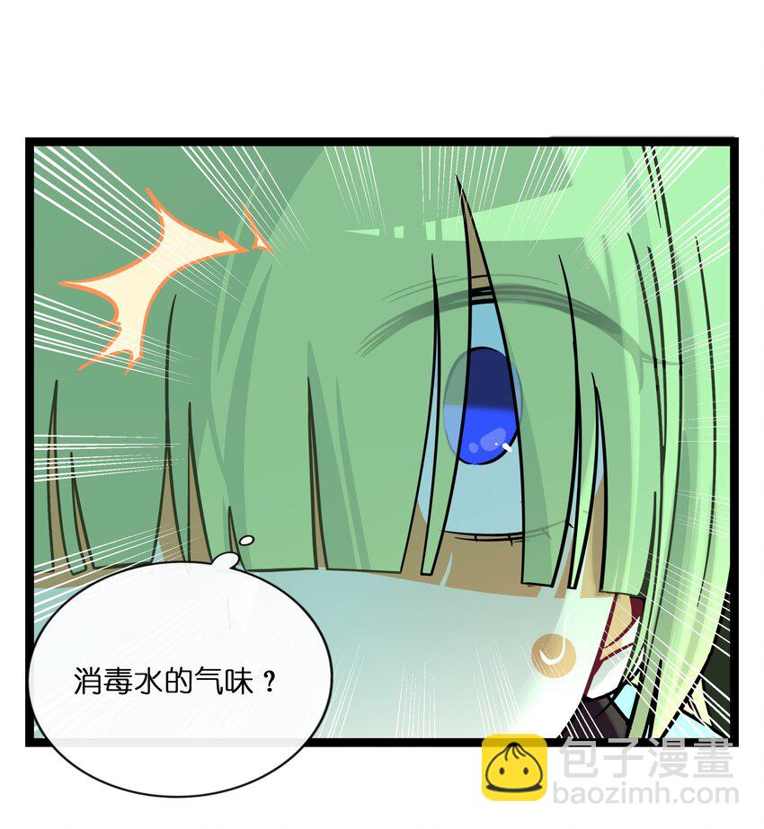 071 宝鉴的审判-第75话