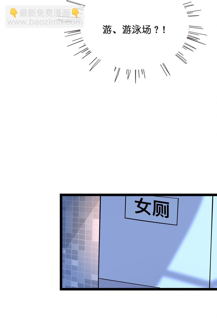 071 宝鉴的审判-第75话