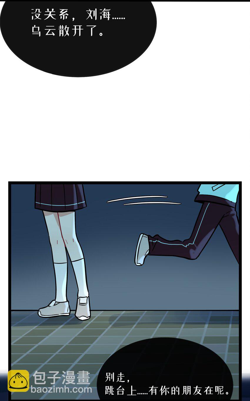 071 宝鉴的审判-第75话