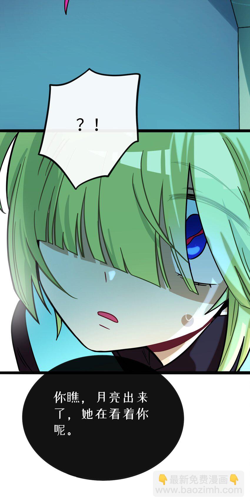 071 宝鉴的审判-第75话