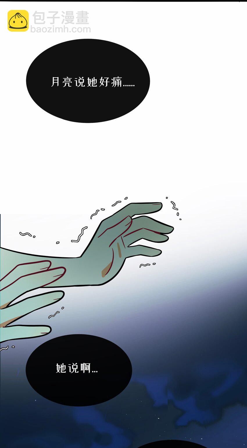 071 宝鉴的审判-第75话