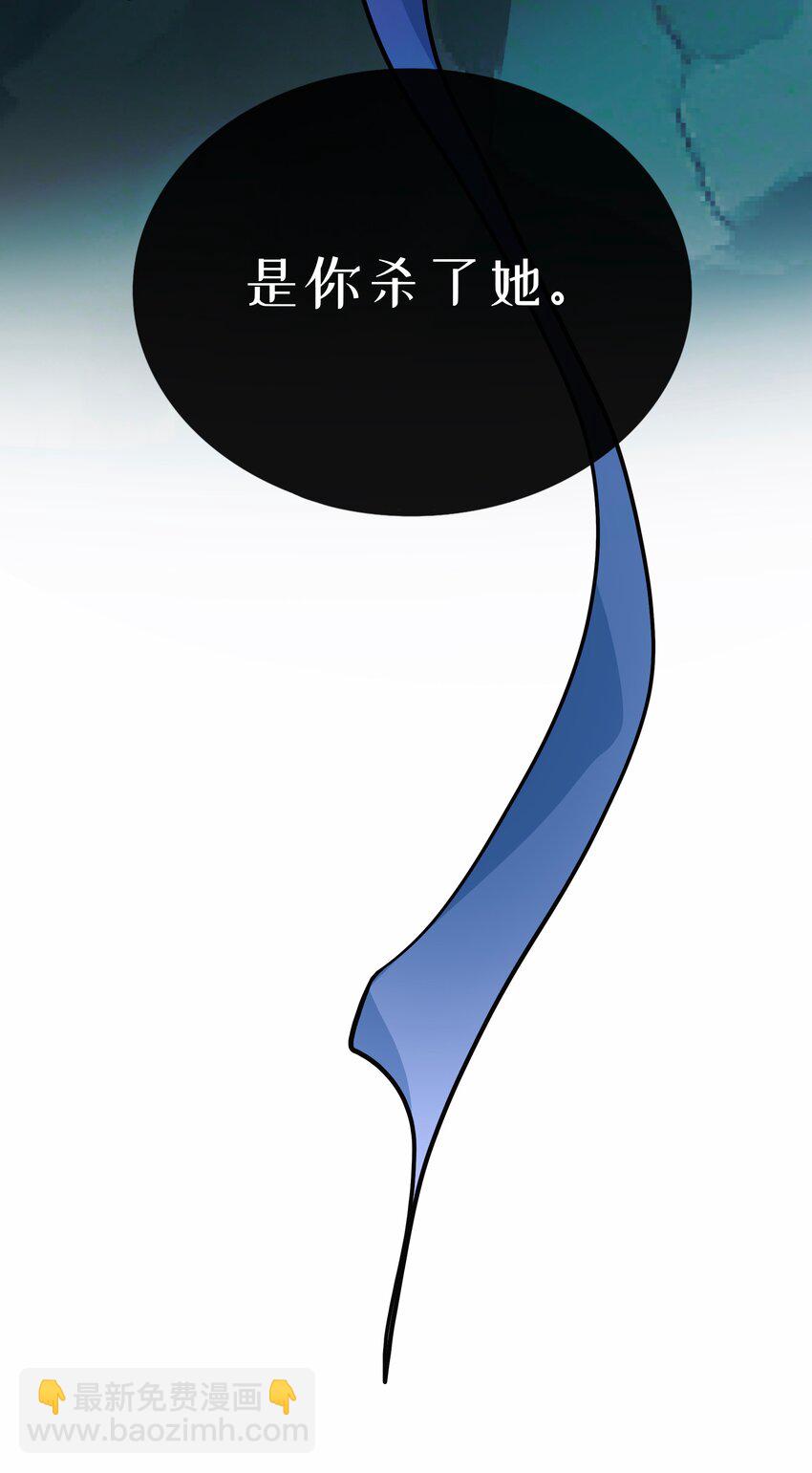 071 宝鉴的审判-第75话