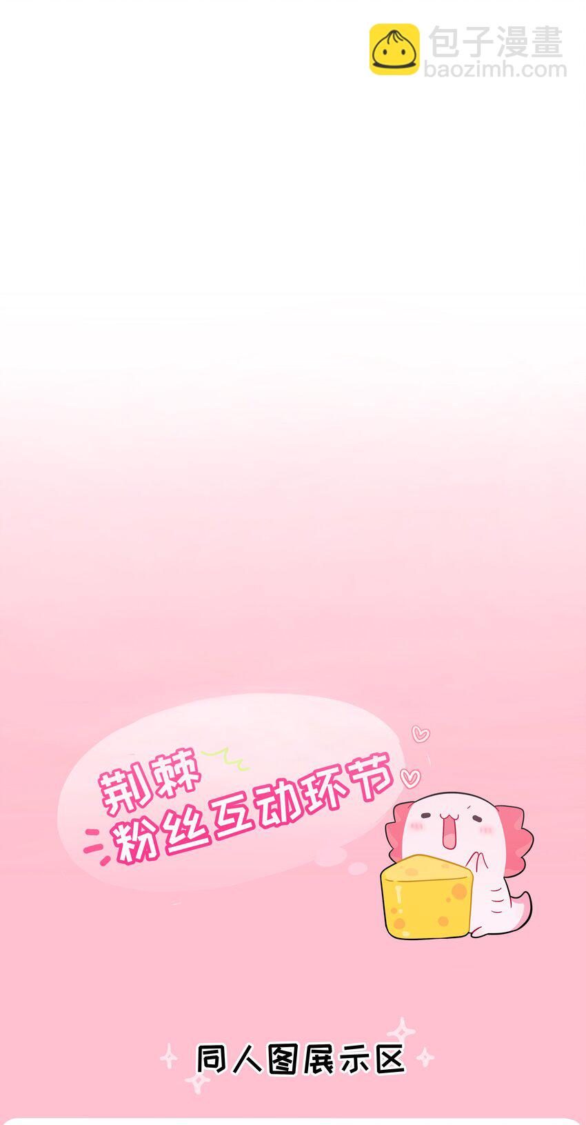 071 宝鉴的审判-第75话