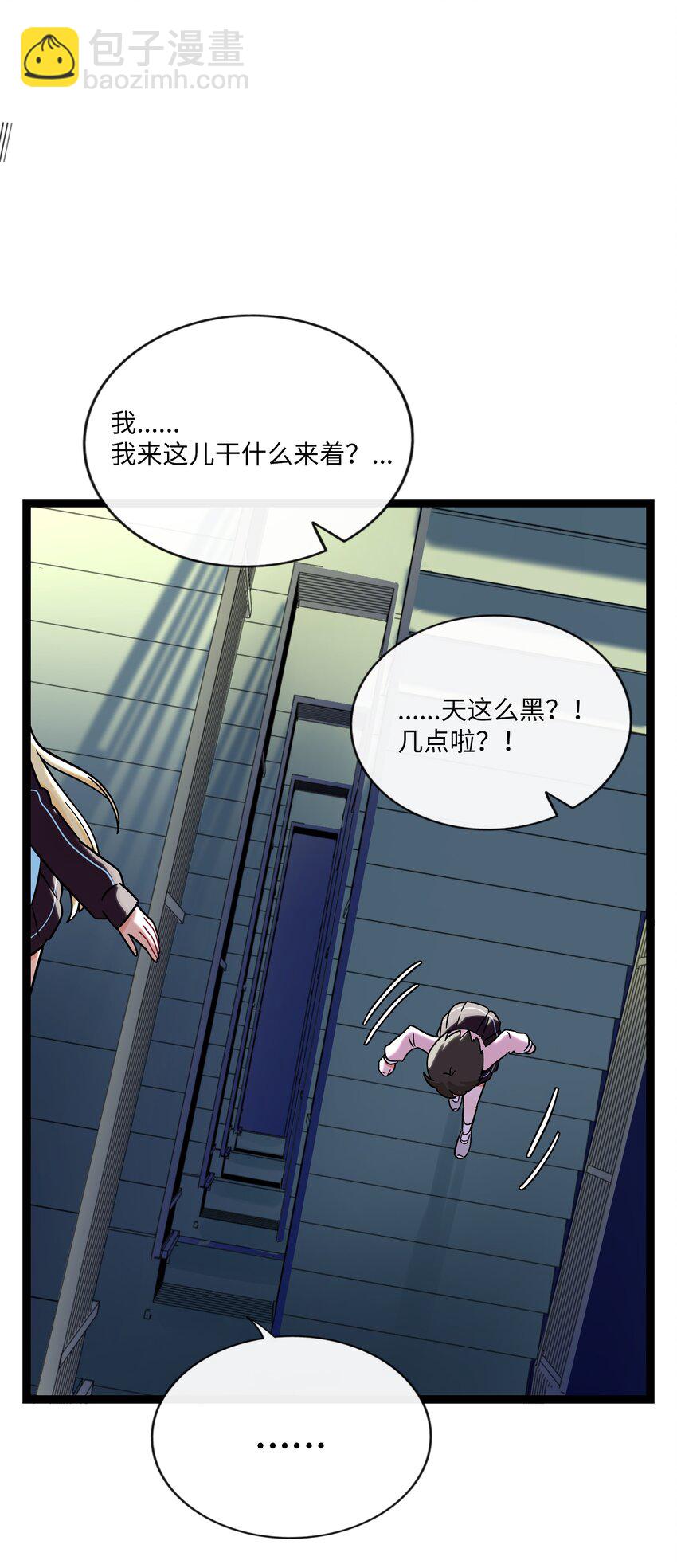 073 袒露于救赎-第77话