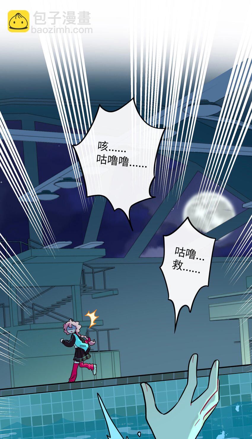 073 袒露于救赎-第77话