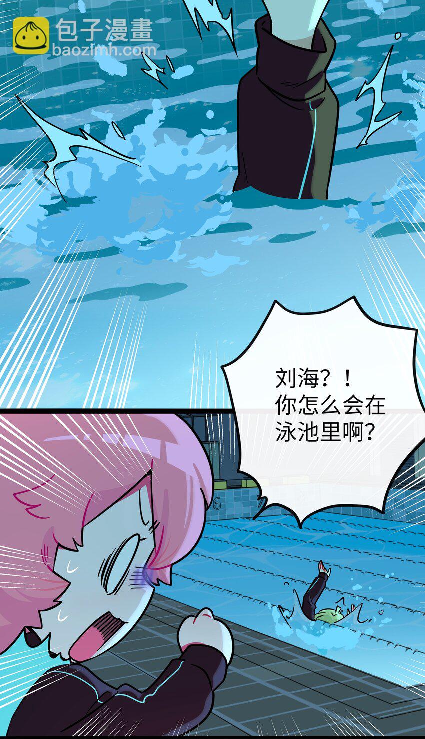 073 袒露于救赎-第77话