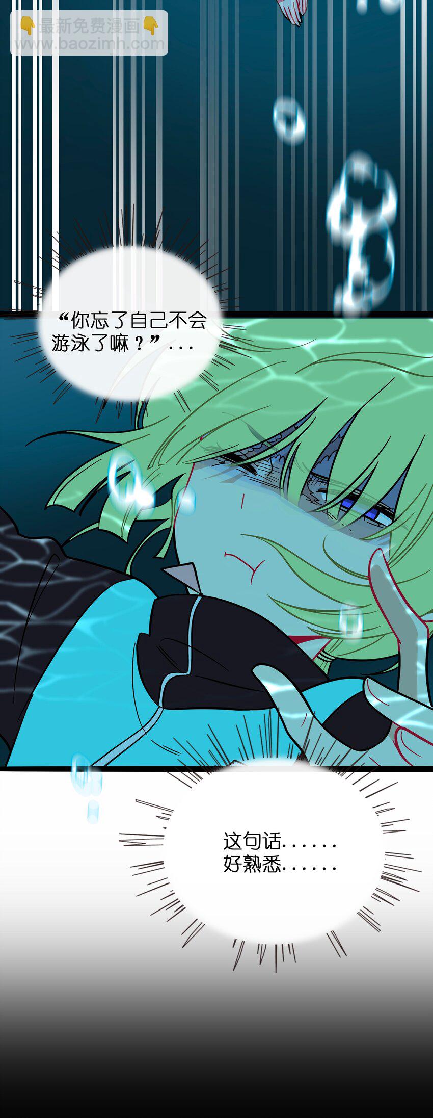 073 袒露于救赎-第77话