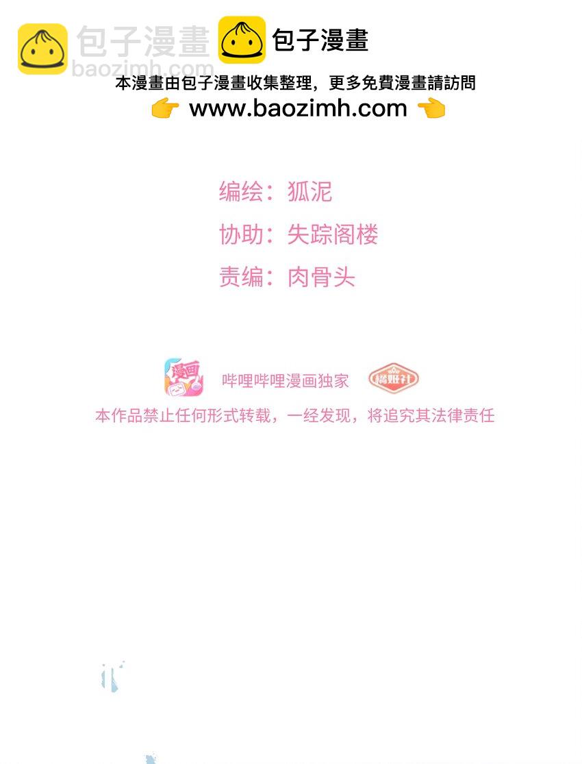 073 袒露于救赎-第77话