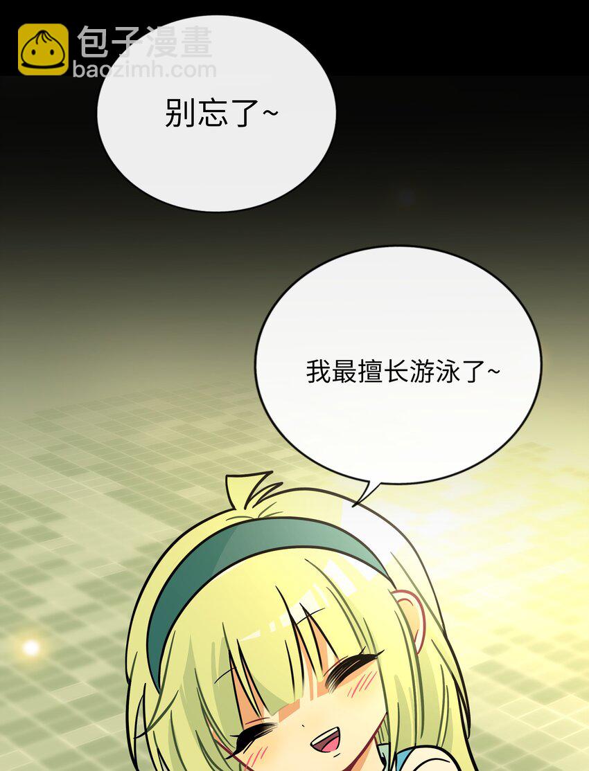 073 袒露于救赎-第77话