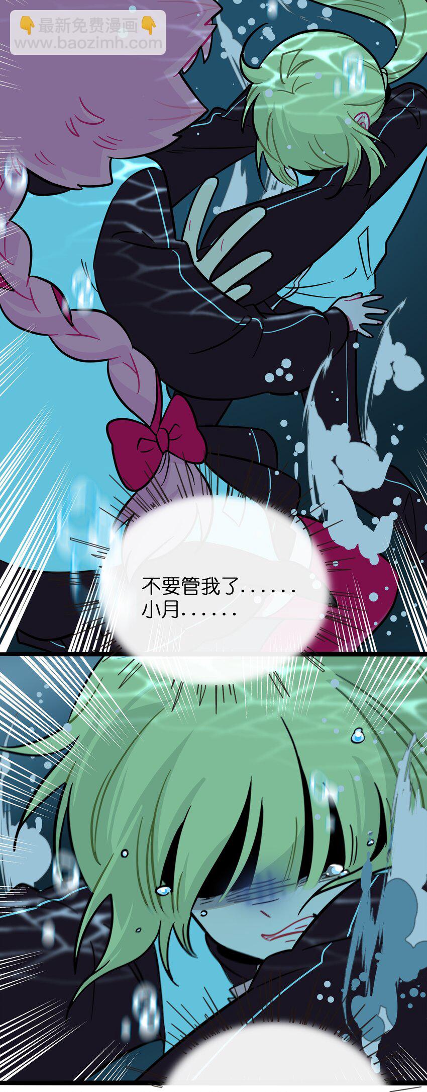 073 袒露于救赎-第77话